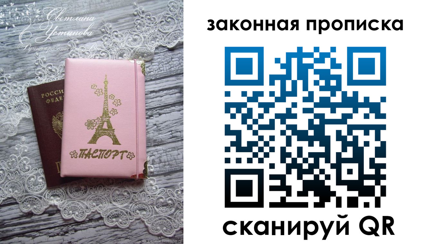 форма 3 в Салавате