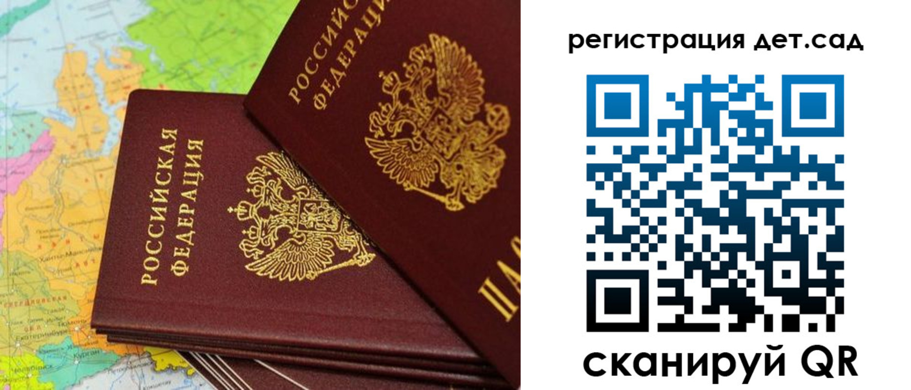 купить прописку в Салавате